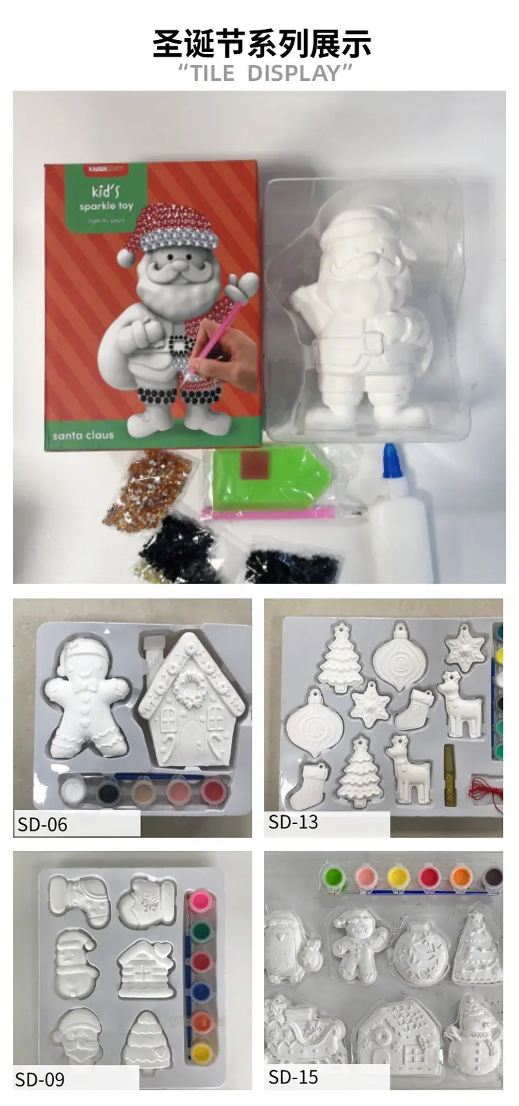 Easter Paint Kits YSN-E-000023-182