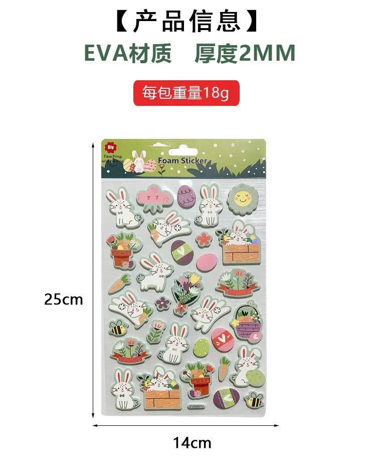 Easter DIY Crafts YSN-E-00011-110