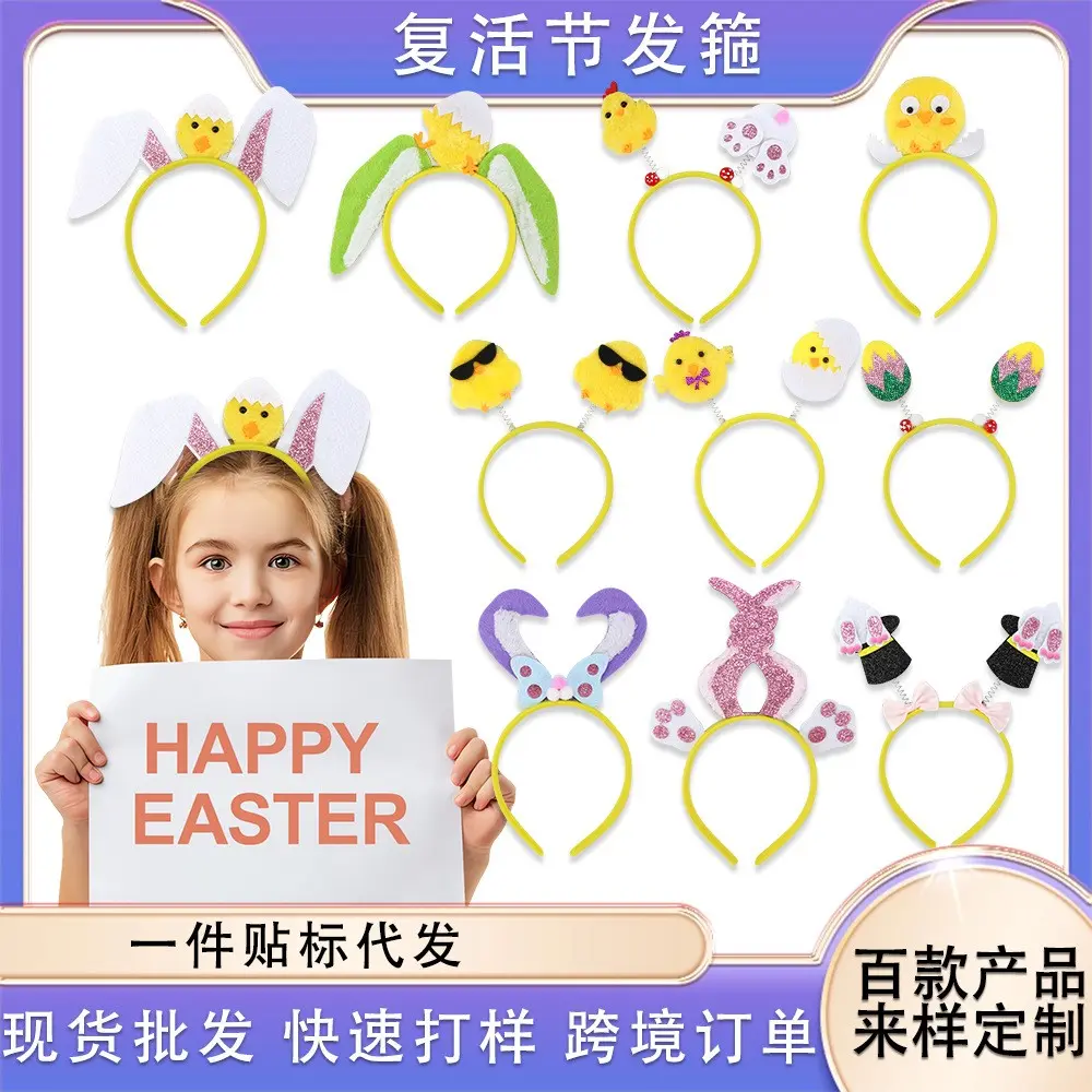Easter Hair Accessories YSN-E-00011-182